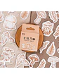 Caja Stickers Forest - 45 pzas - Miniatura 1