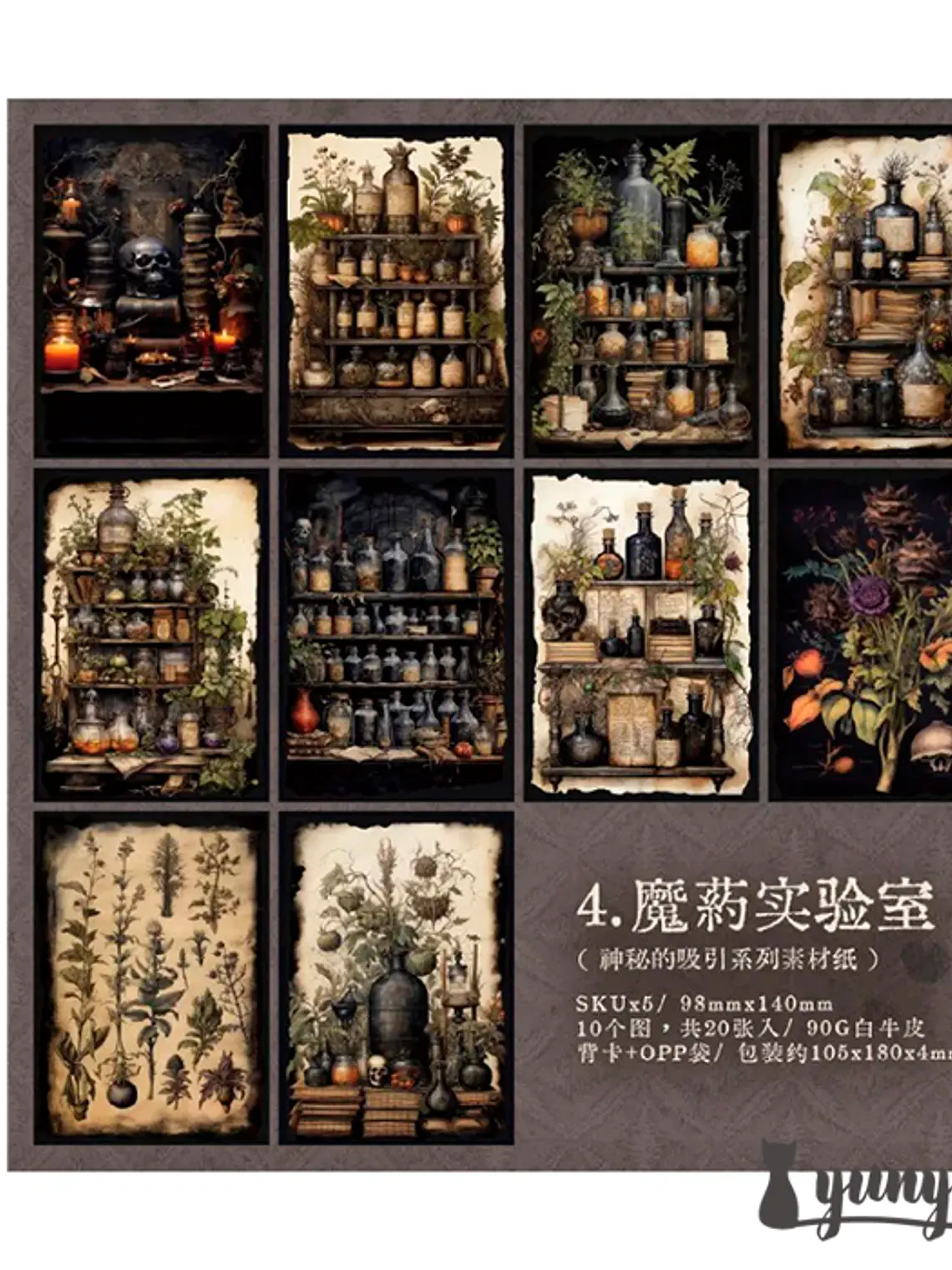 Papeles Mysterious Attraction - 20 pzas 14