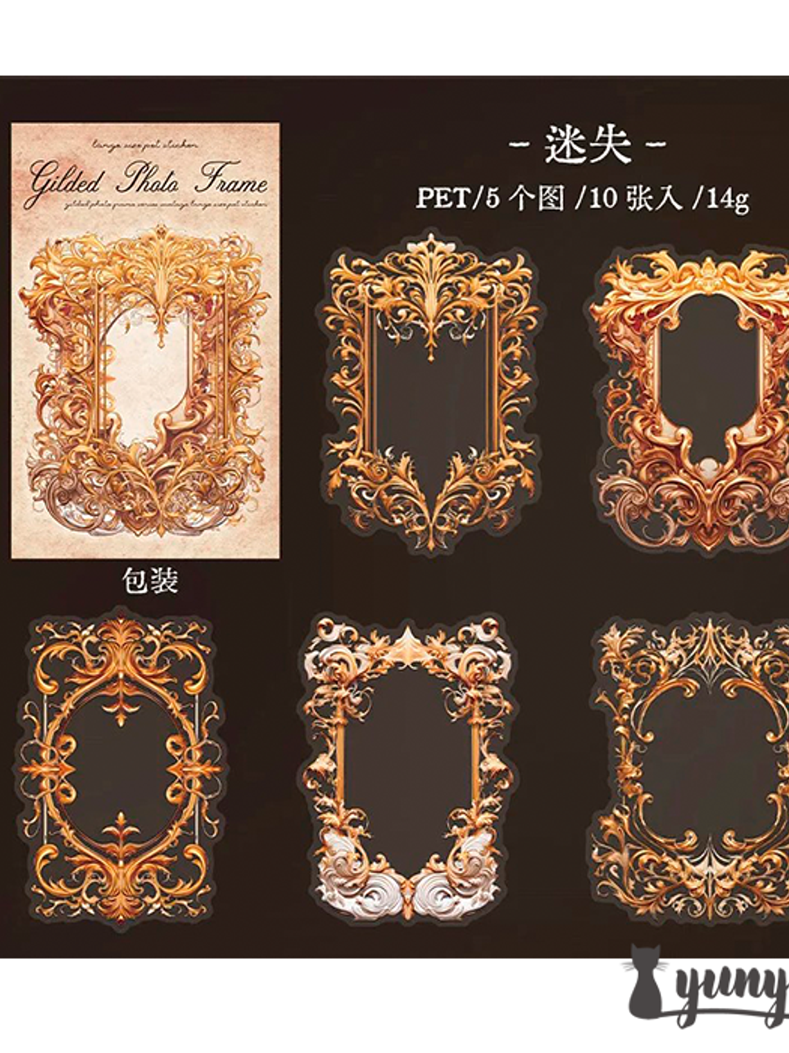 Stickers Gilded Photo Frame - 10 pzas 10