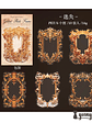 Stickers Gilded Photo Frame - 10 pzas - Miniatura 10