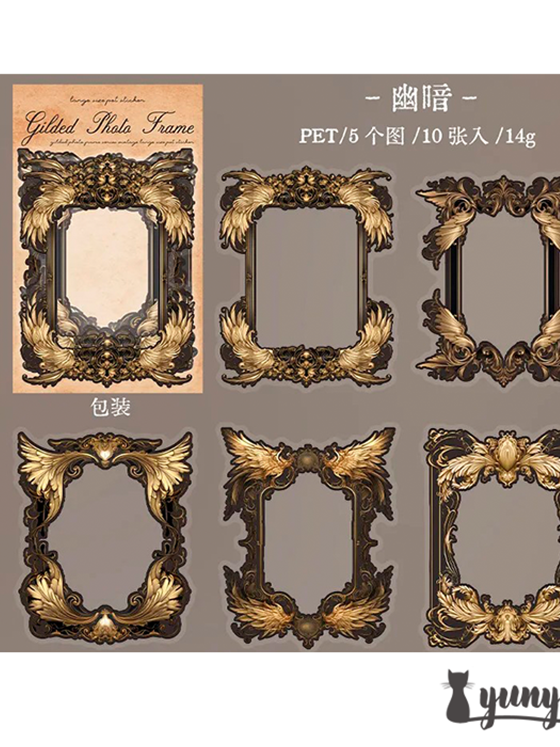 Stickers Gilded Photo Frame - 10 pzas 11
