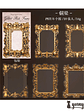 Stickers Gilded Photo Frame - 10 pzas - Miniatura 12