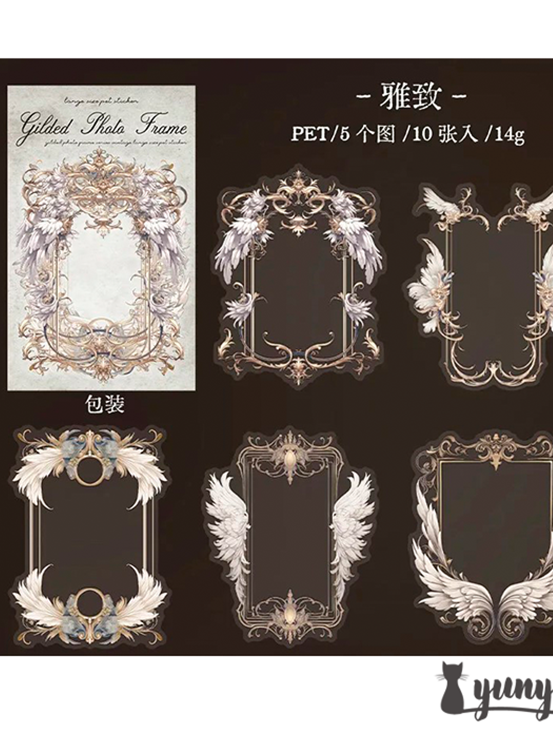 Stickers Gilded Photo Frame - 10 pzas 13