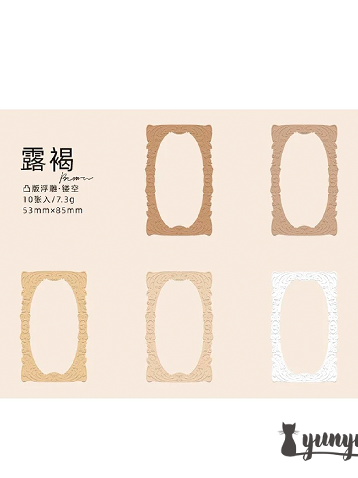 Papeles Color Frame - 10 pzas 12