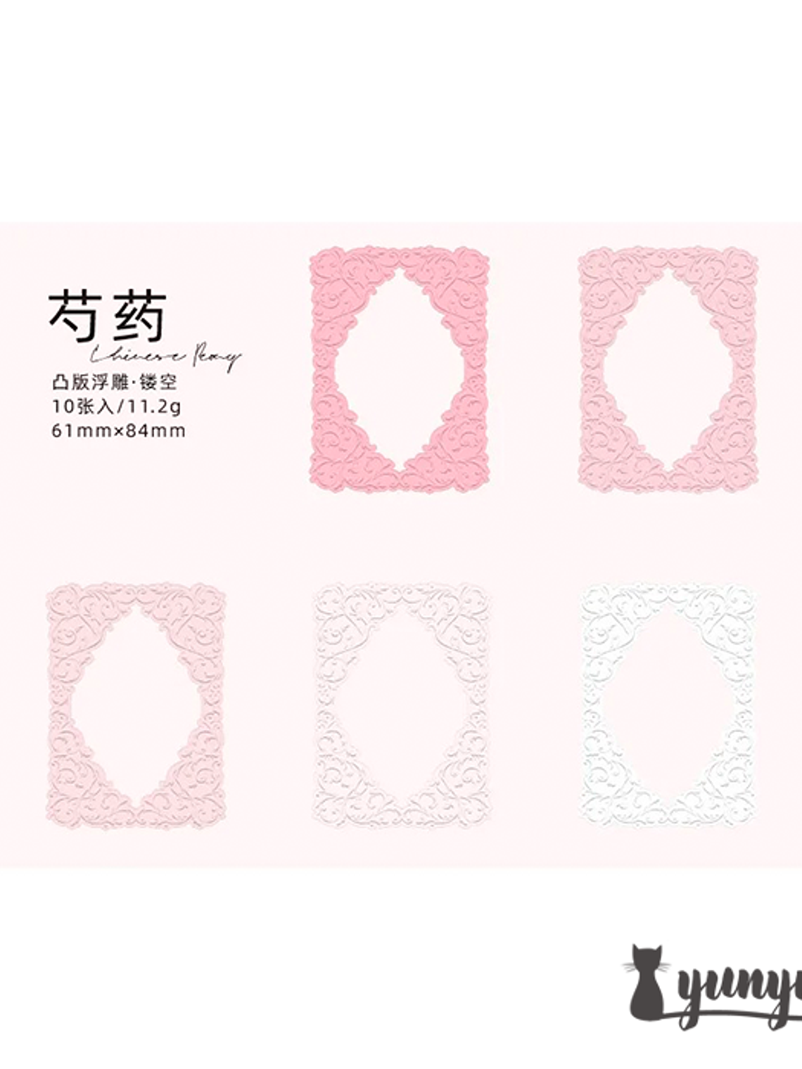 Papeles Color Frame - 10 pzas 13