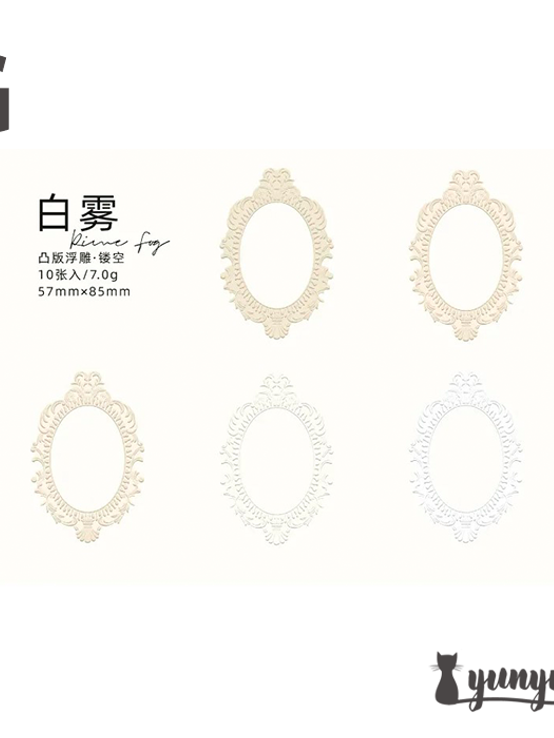 Papeles Color Frame - 10 pzas 14