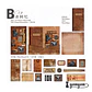 Set Story Note Series - 45 piezas - Miniatura 9