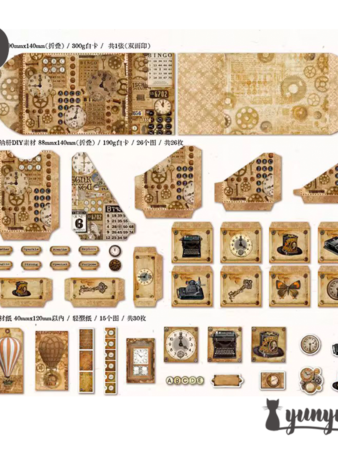 Carpeta Vintage  - 57 pzas 8