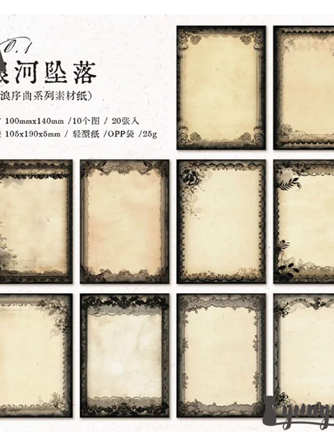 Papeles Vintage Collection - 20 pzas 8