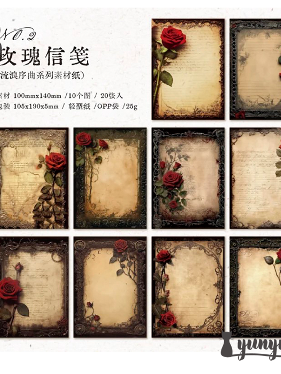 Papeles Vintage Collection - 20 pzas 9