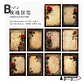 Papeles Vintage Collection - 20 pzas - Miniatura 9