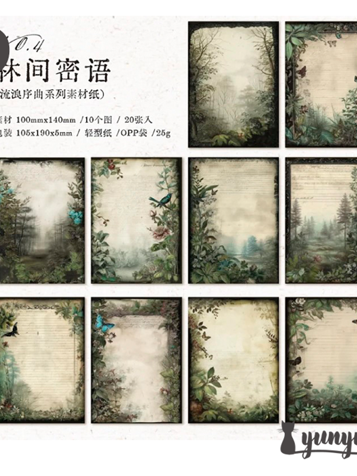 Papeles Vintage Collection - 20 pzas 11