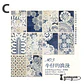 Papeles An Old Agreement - 40 pzas - Miniatura 9