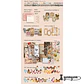 Butterfly Gift Box I - 140 pzas - Miniatura 5