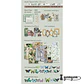 Butterfly Gift Box II - 140 pzas - Miniatura 3