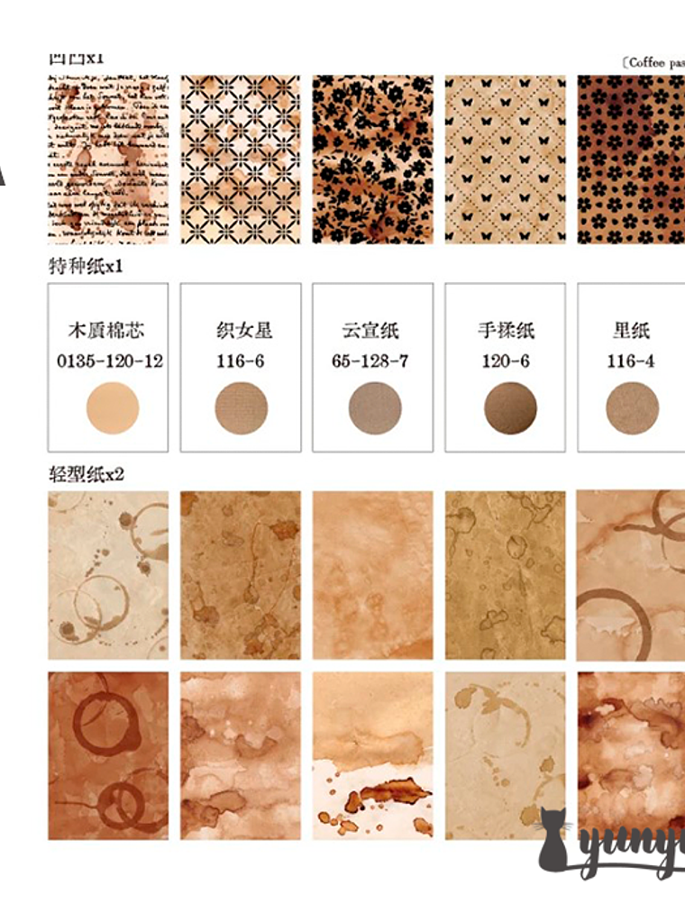 Papeles Memory of Dusk - 30 pzas 7