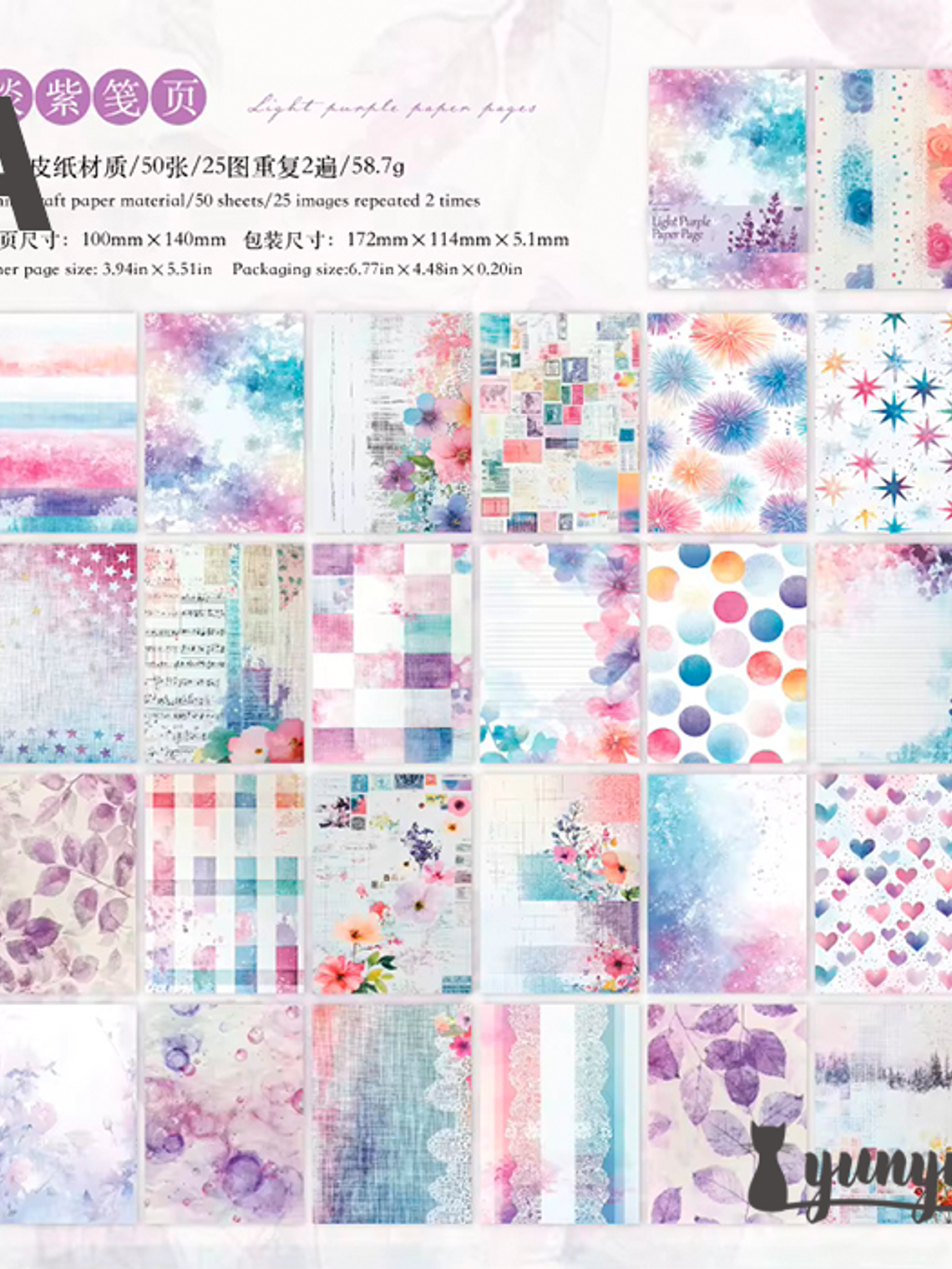 Papeles Watercolour - 50 pzas 12