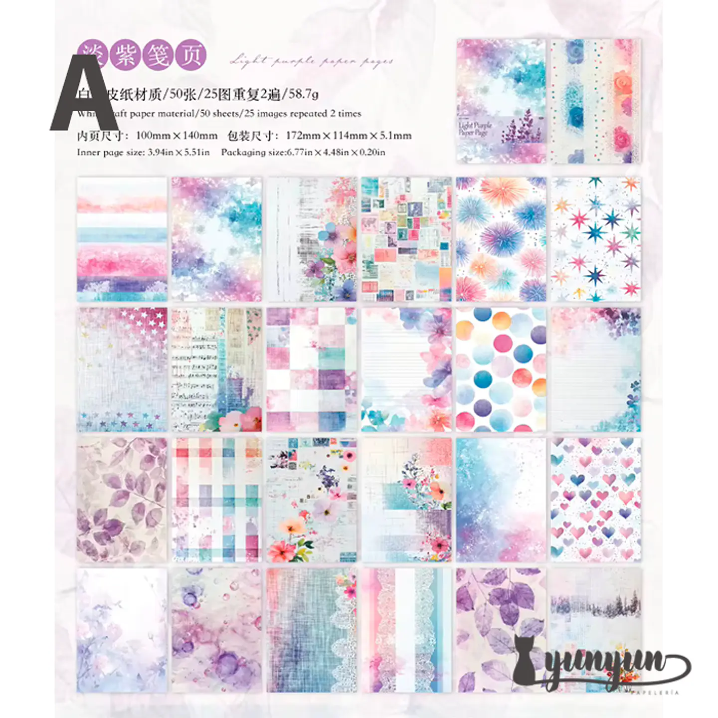 Papeles Watercolour - 50 pzas 12