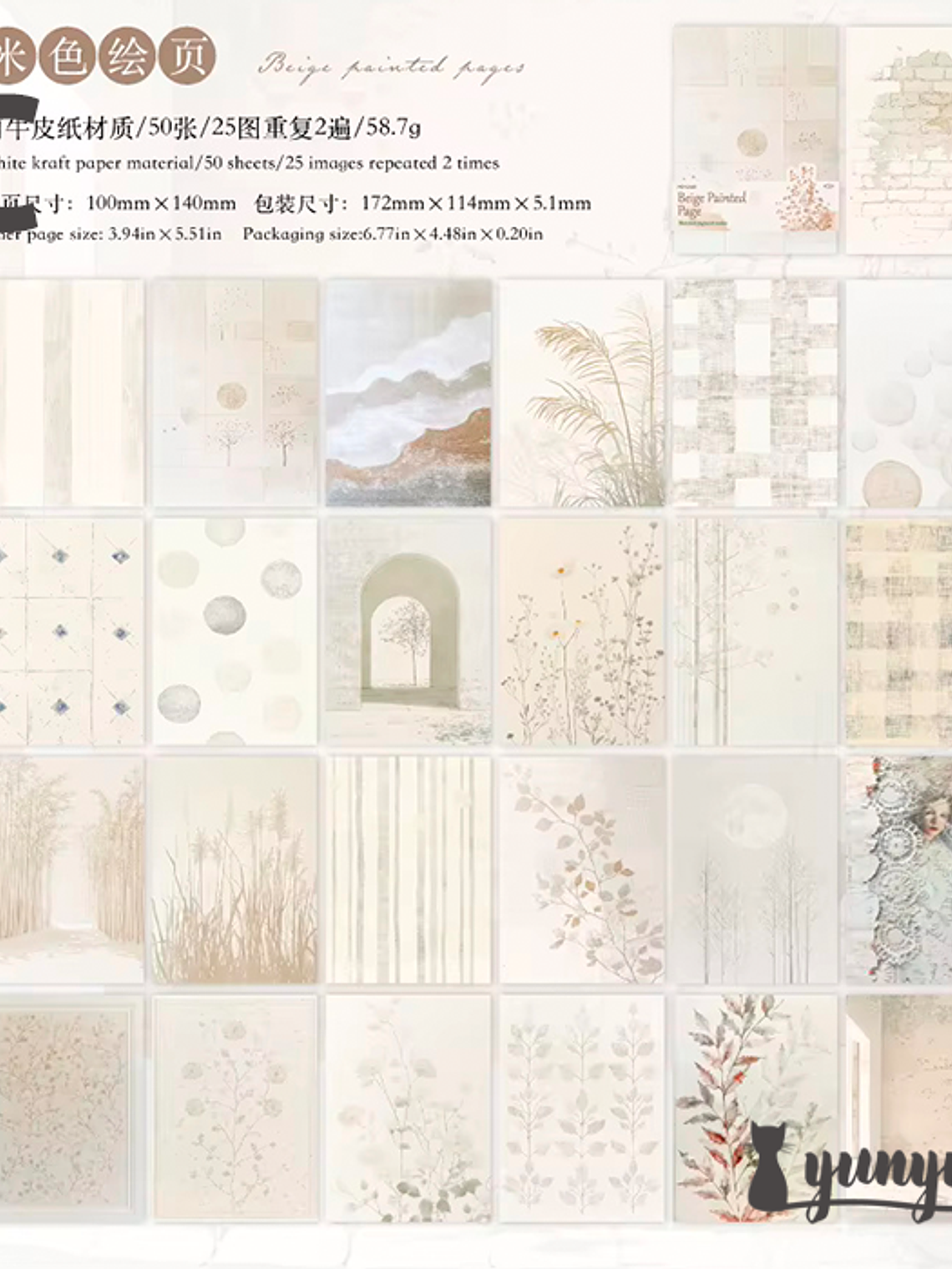 Papeles Watercolour - 50 pzas 14