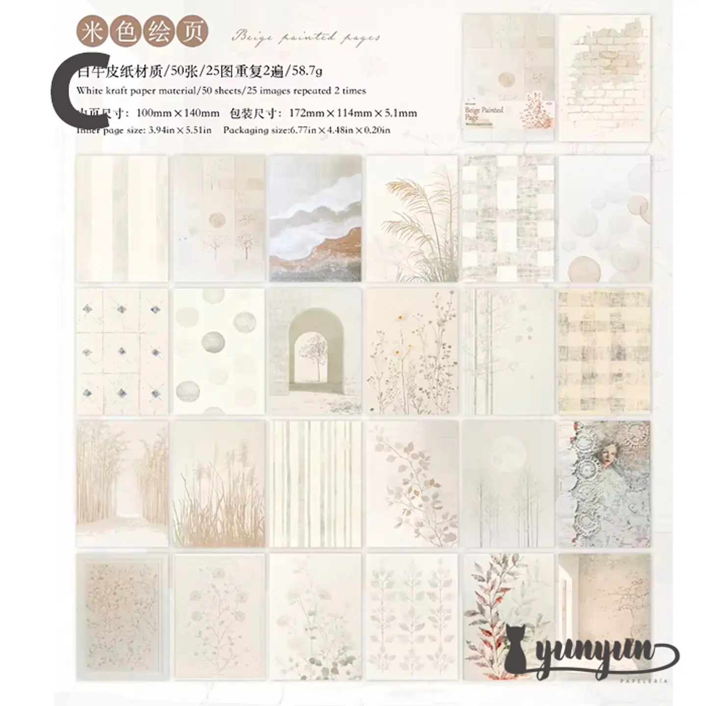 Papeles Watercolour - 50 pzas 14