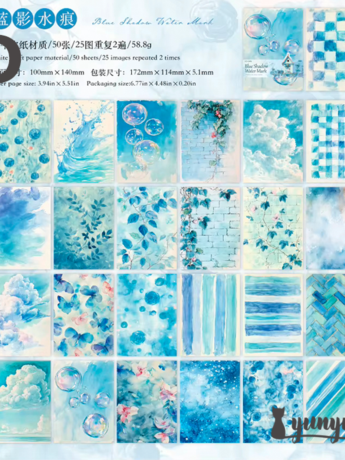 Papeles Watercolour - 50 pzas 15