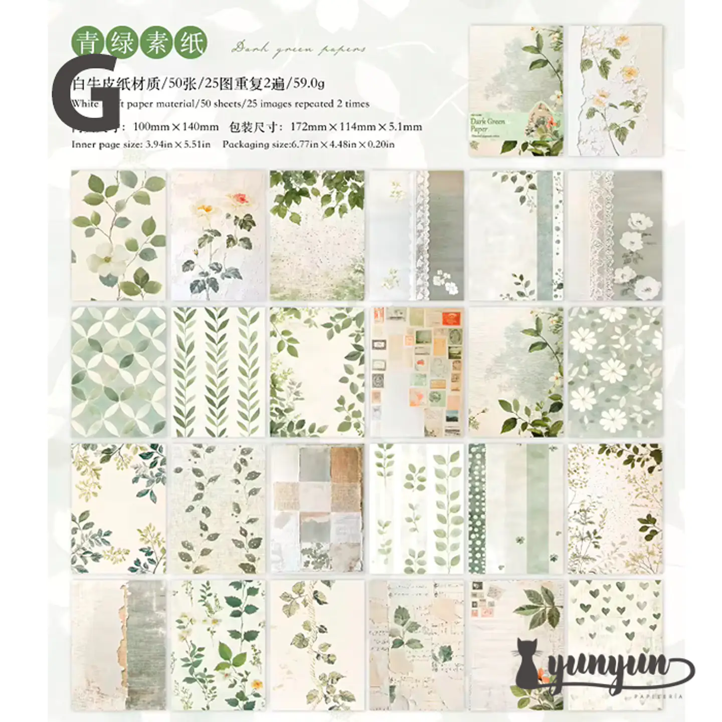 Papeles Watercolour - 50 pzas 18