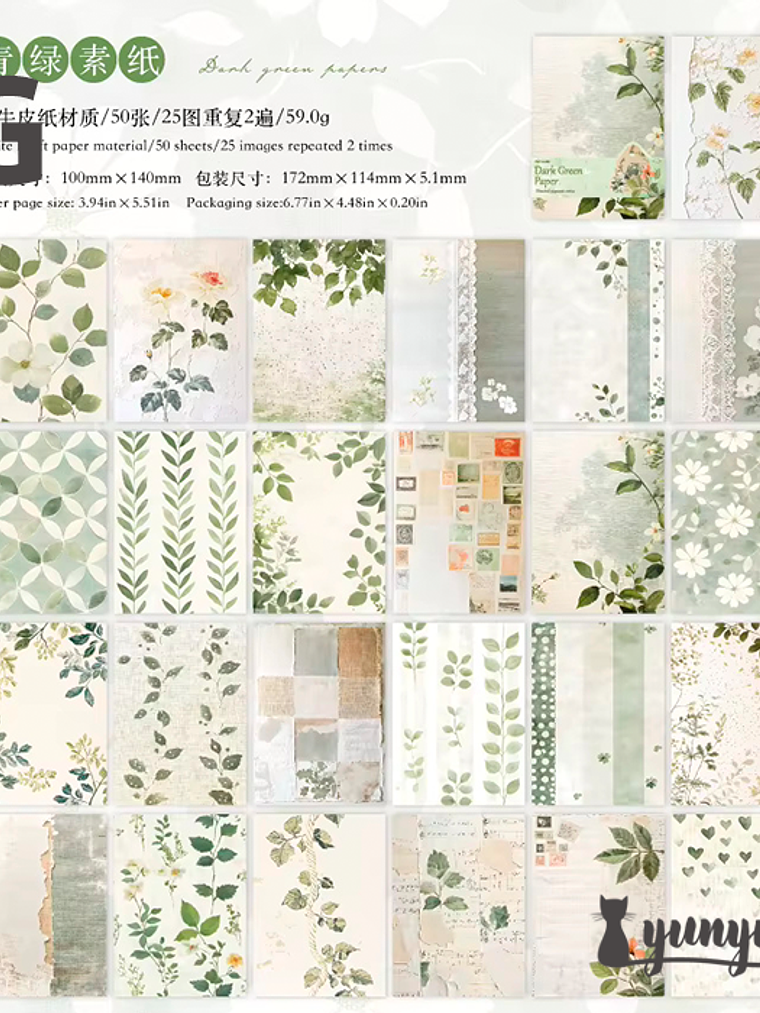 Papeles Watercolour - 50 pzas 18