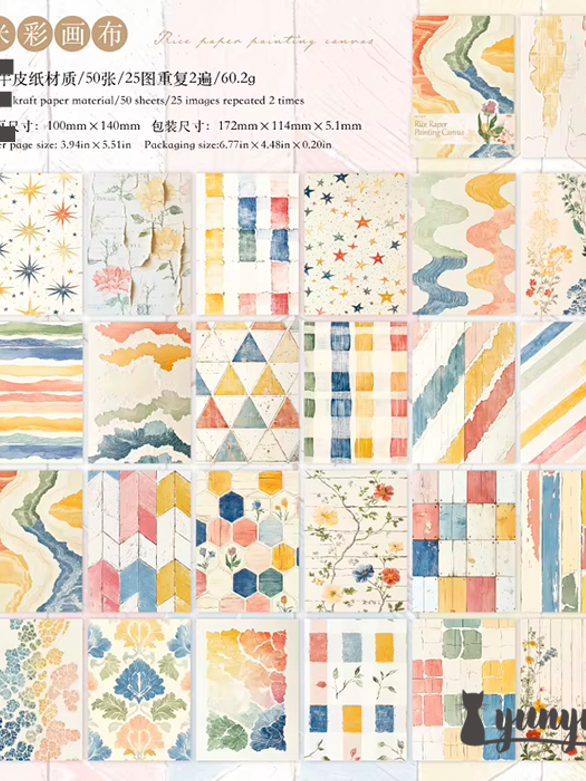 Papeles Watercolour - 50 pzas 16