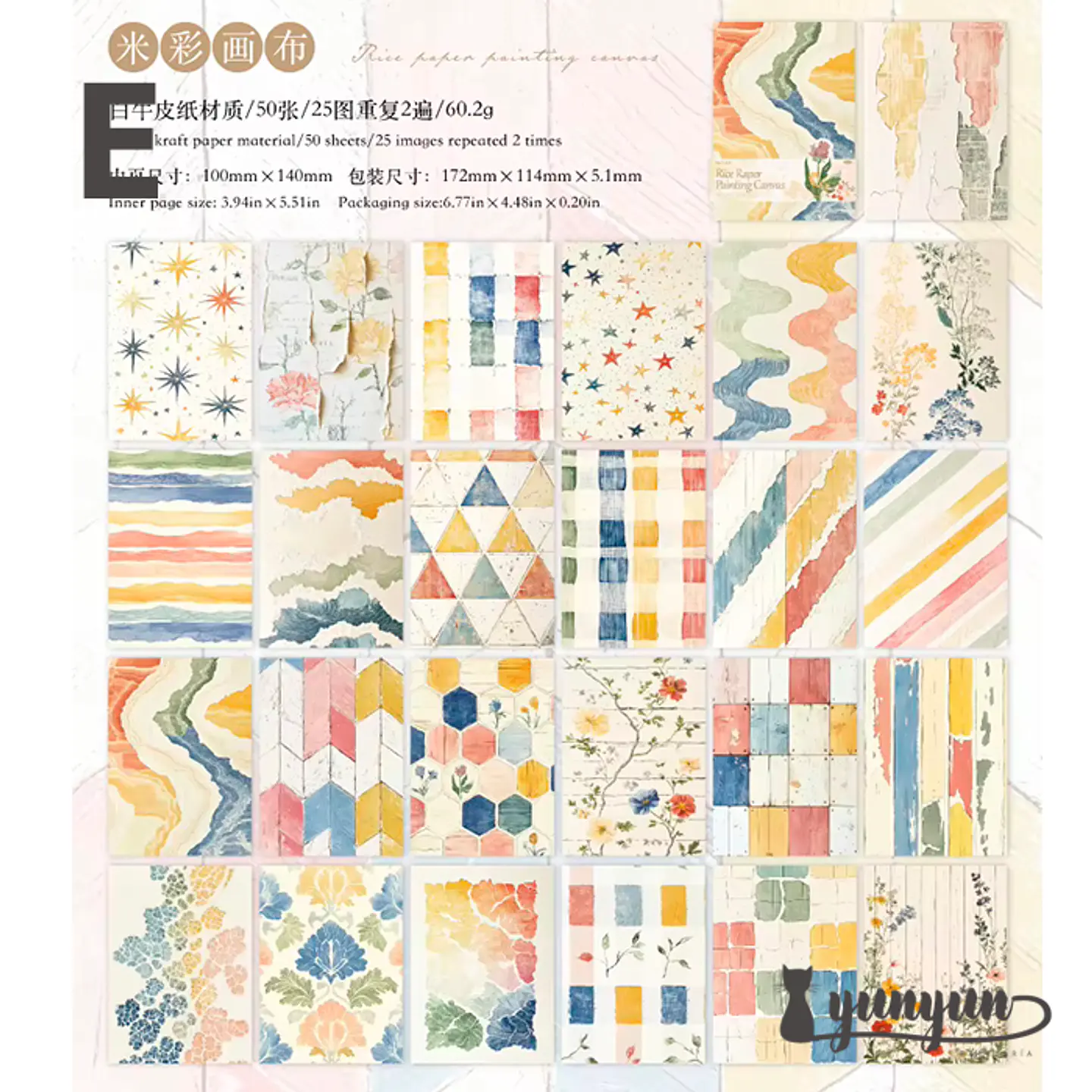 Papeles Watercolour - 50 pzas 16