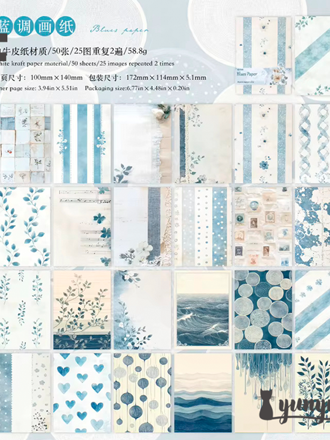 Papeles Watercolour - 50 pzas 17