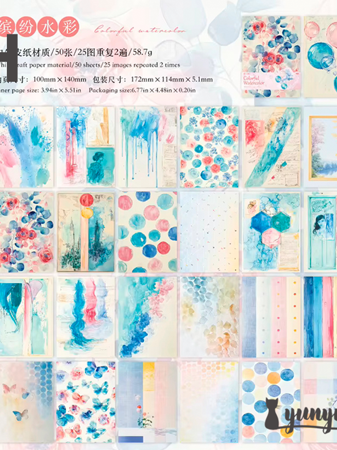 Papeles Watercolour - 50 pzas 19