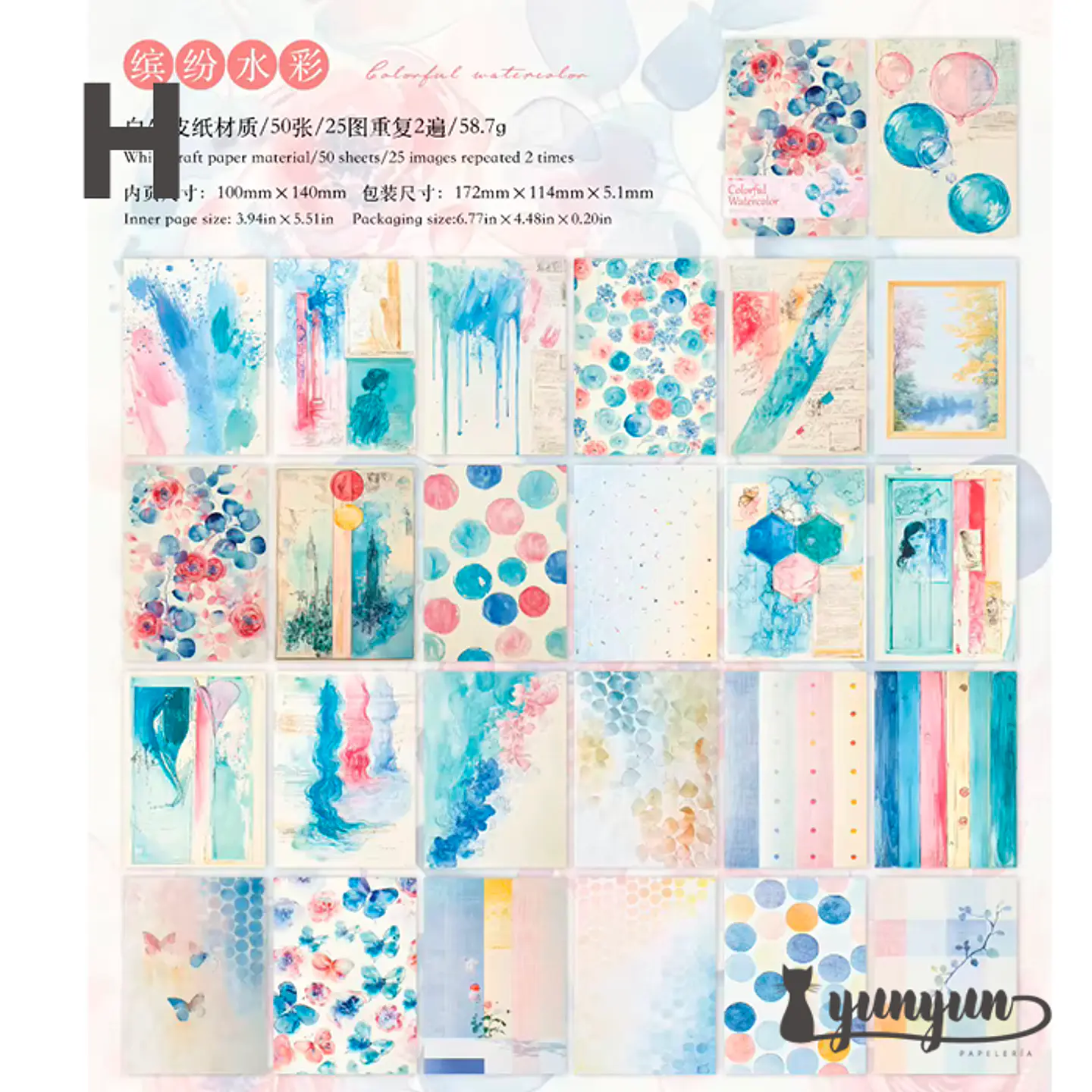 Papeles Watercolour - 50 pzas 19
