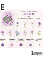 Stickers Mix Flores Vintage - 40 pzas - Miniatura 13