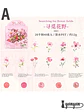 Stickers Mix Flores Vintage - 40 pzas - Miniatura 9