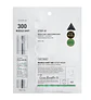VT - Reedle Shot 300 2 Step Mask [1.5g + 25g] - Miniatura 1