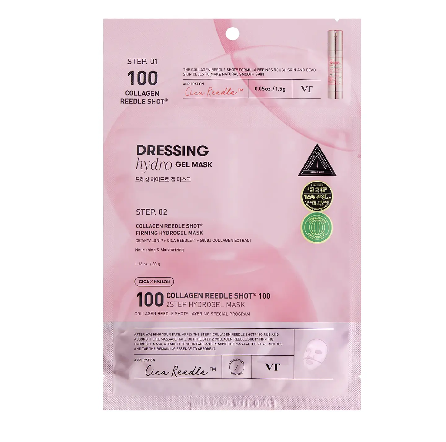 VT . Collagen Reedle Shot 100 2Step Mask 1