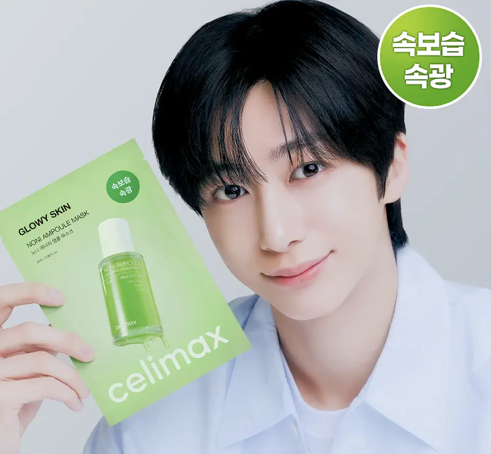 Celimax - The Real Noni Energy Ampule Mask 2