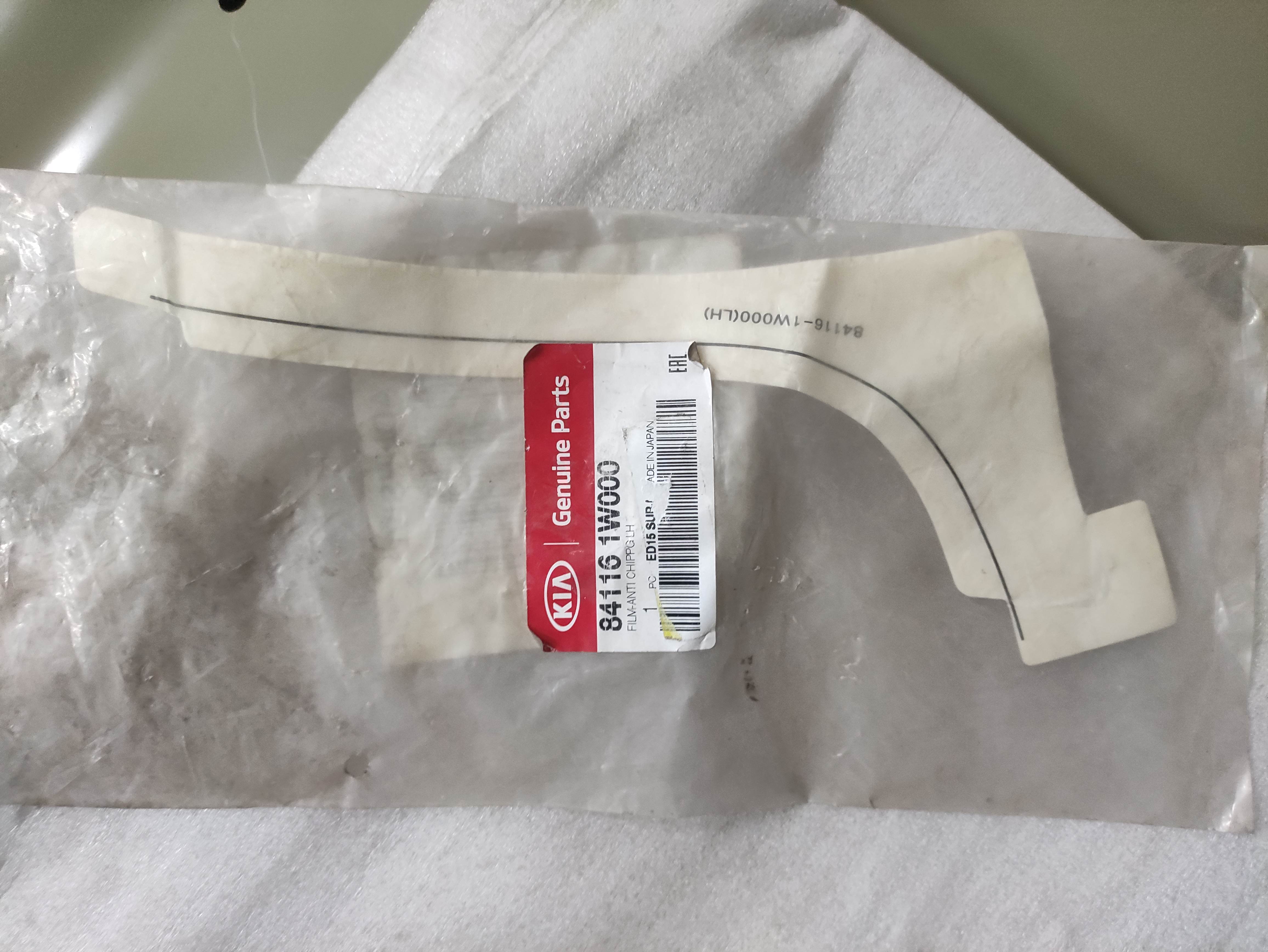 ADHESIVO KIA RIO 5 EX 1.4 AUT 1