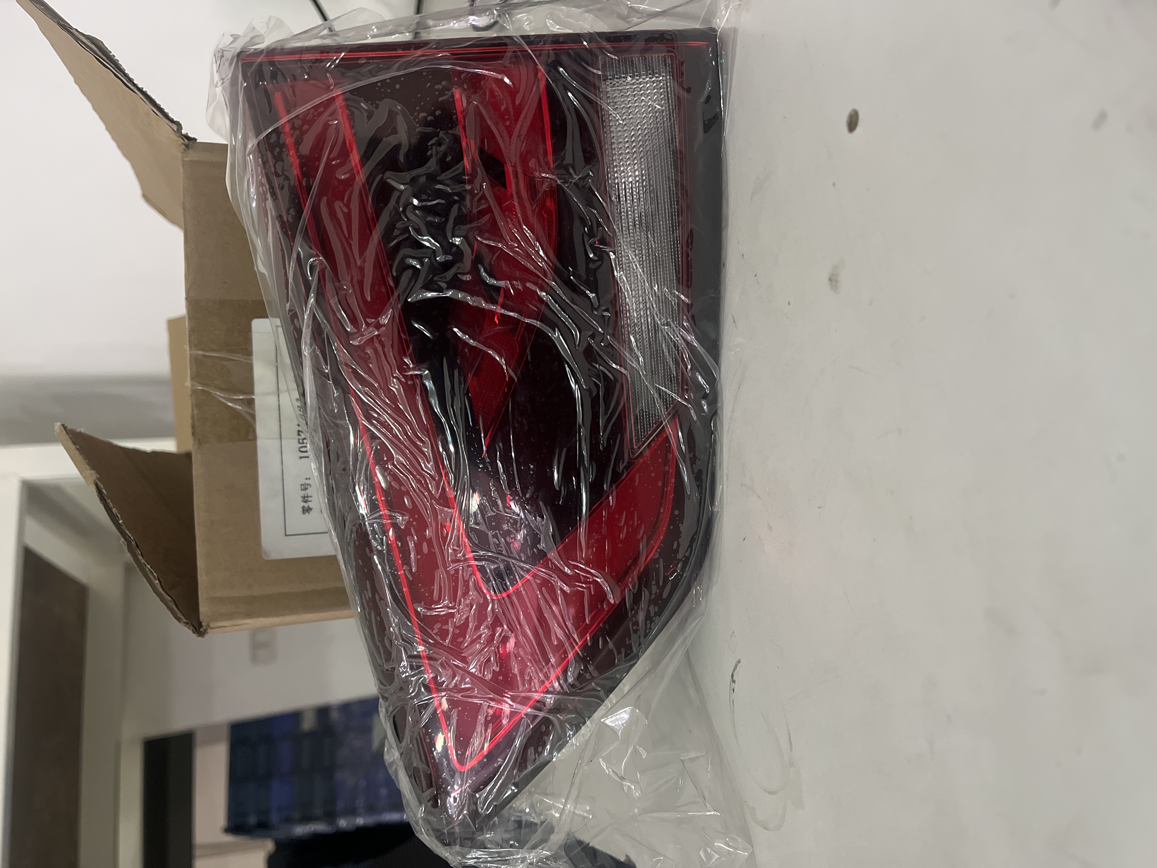 FOCO MG ZX 1
