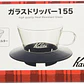 Dripper Kalita Wave 155 de Vidrio - Miniatura 4