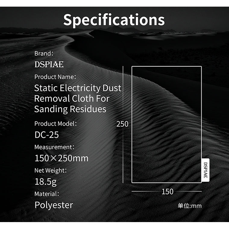 Dspiae - (DC-25) Paño estático 8