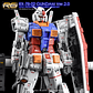 G-Rework - RG - RX-78 Gundam 2.0 - Miniatura 6