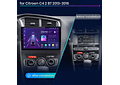 RD057 Android Citroen c4 2 b7 2013-2016 1GB a 8GB RAM e 16GB a 128GB ROM com ou sem Carplay