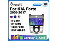 RD130 Android kia forte 2009-2017 1GB a 8GB RAM e 16GB a 128GB ROM com ou sem Carplay