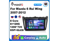 RD151 Android Mazda 6 rui asa 2007-2012 1GB a 8GB RAM e 16GB a 128GB ROM com ou sem Carplay