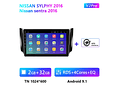 RD175 Android nissan sylphy sentra 2016 1GB a 8GB RAM e 16GB a 128GB ROM com ou sem Carplay