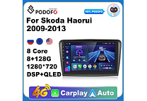 RD197 Android skoda skoda haorui 2009-2013 1GB a 8GB RAM e 16GB a 128GB ROM com ou sem Carplay
