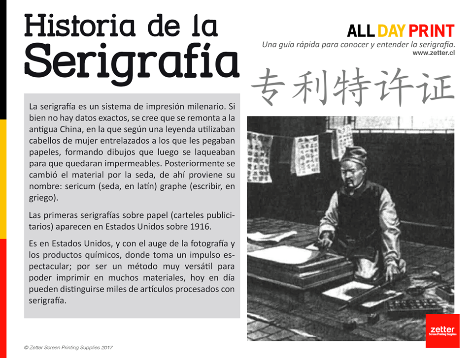 Historia de la serigrafía