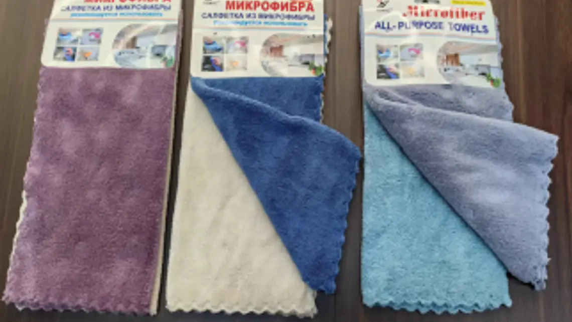 Paño De Limpieza Para Cocina Con Borde Cortado Y Tejido Liso 3811-28 2PC (x 12) 2