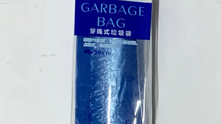 Bolsa de basura con cordon 46x50cm (x20) 1